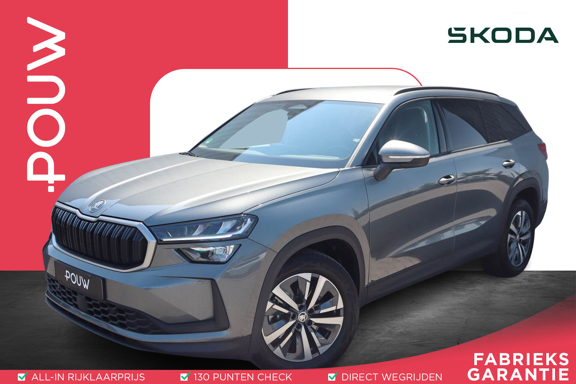 Skoda Kodiaq 1.5 TSI 150pk DSG MHEV Tour Edition