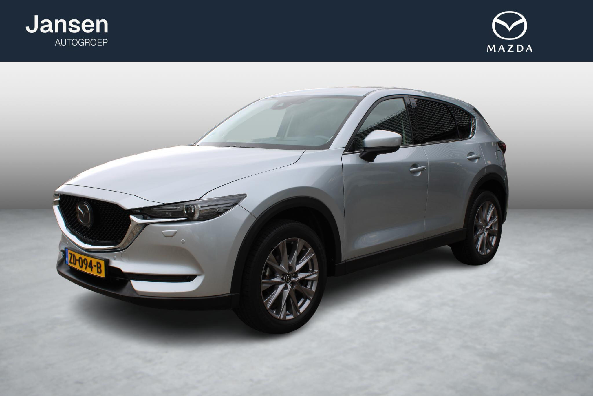Mazda CX-5 2.0 SkyActiv-G 165 Luxury - Afbeelding 1