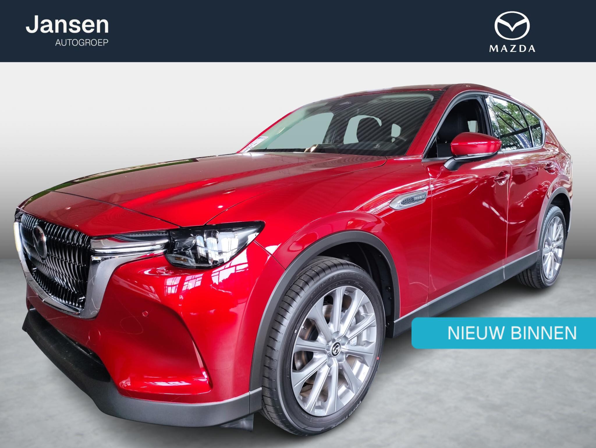 Mazda CX-60 2.5 e-SkyActiv PHEV Exclusive-line Bns Edition