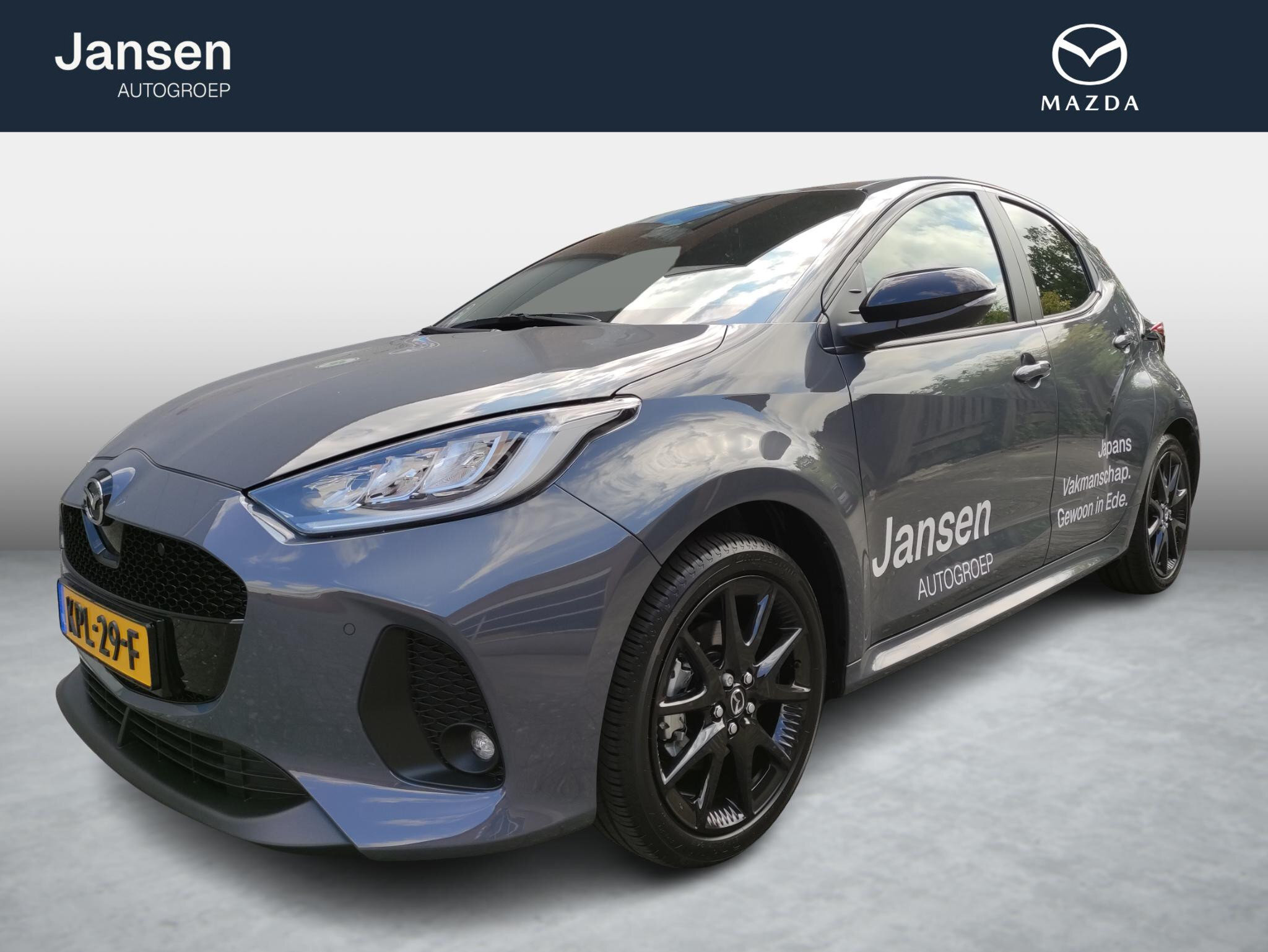 Mazda 2 Hybrid 1.5 Homura