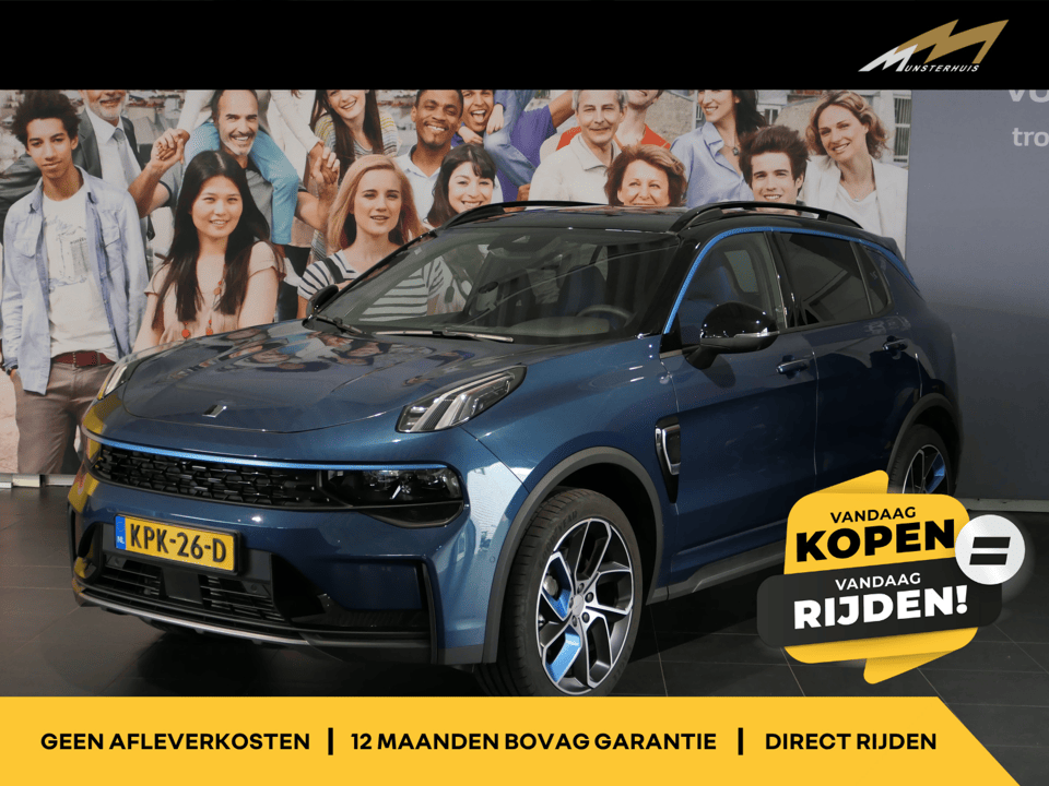 Lynk & Co 01 1.5 *1.800kg trekgewicht!* - Afbeelding 1