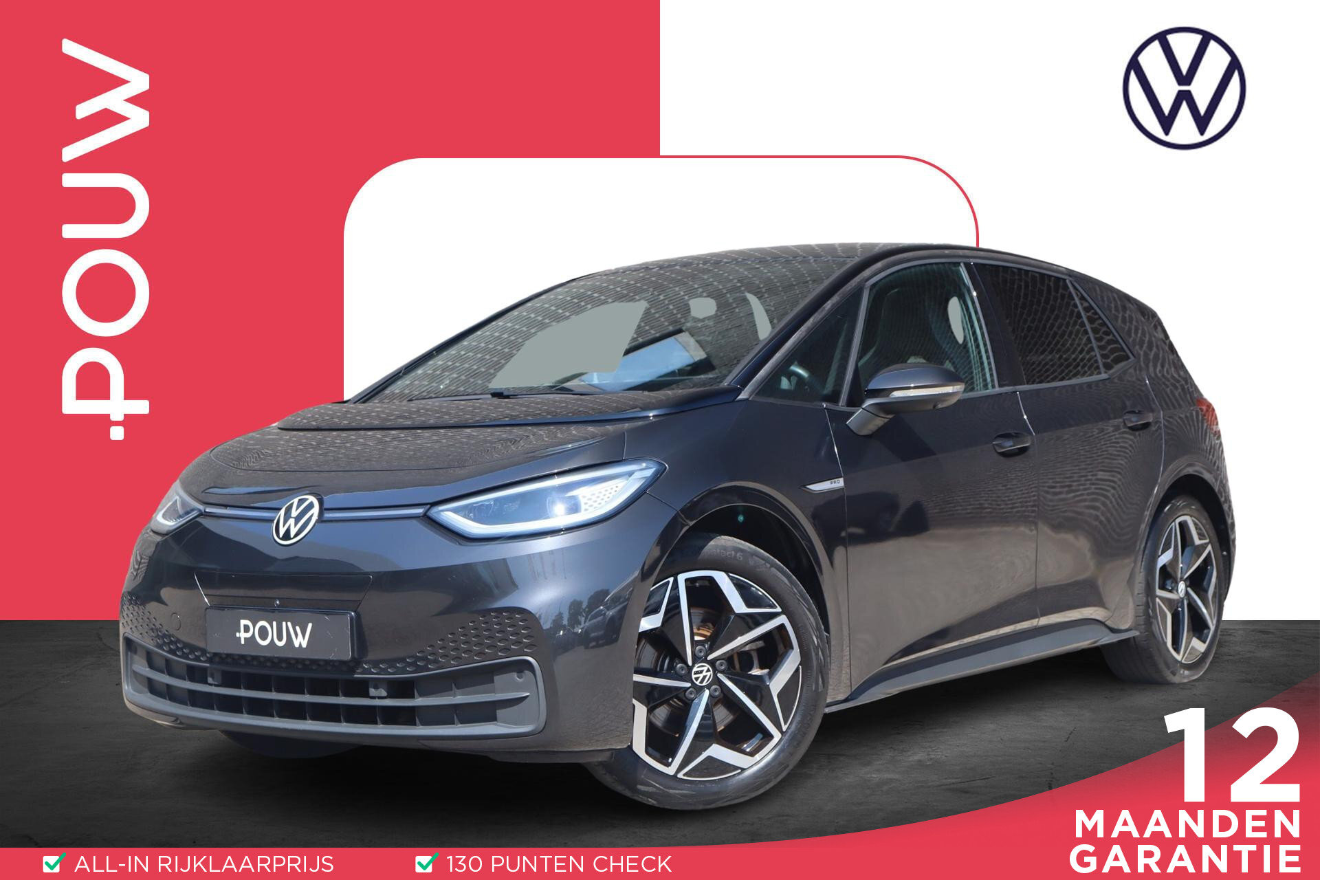 Volkswagen ID.3 Max 58 kWh