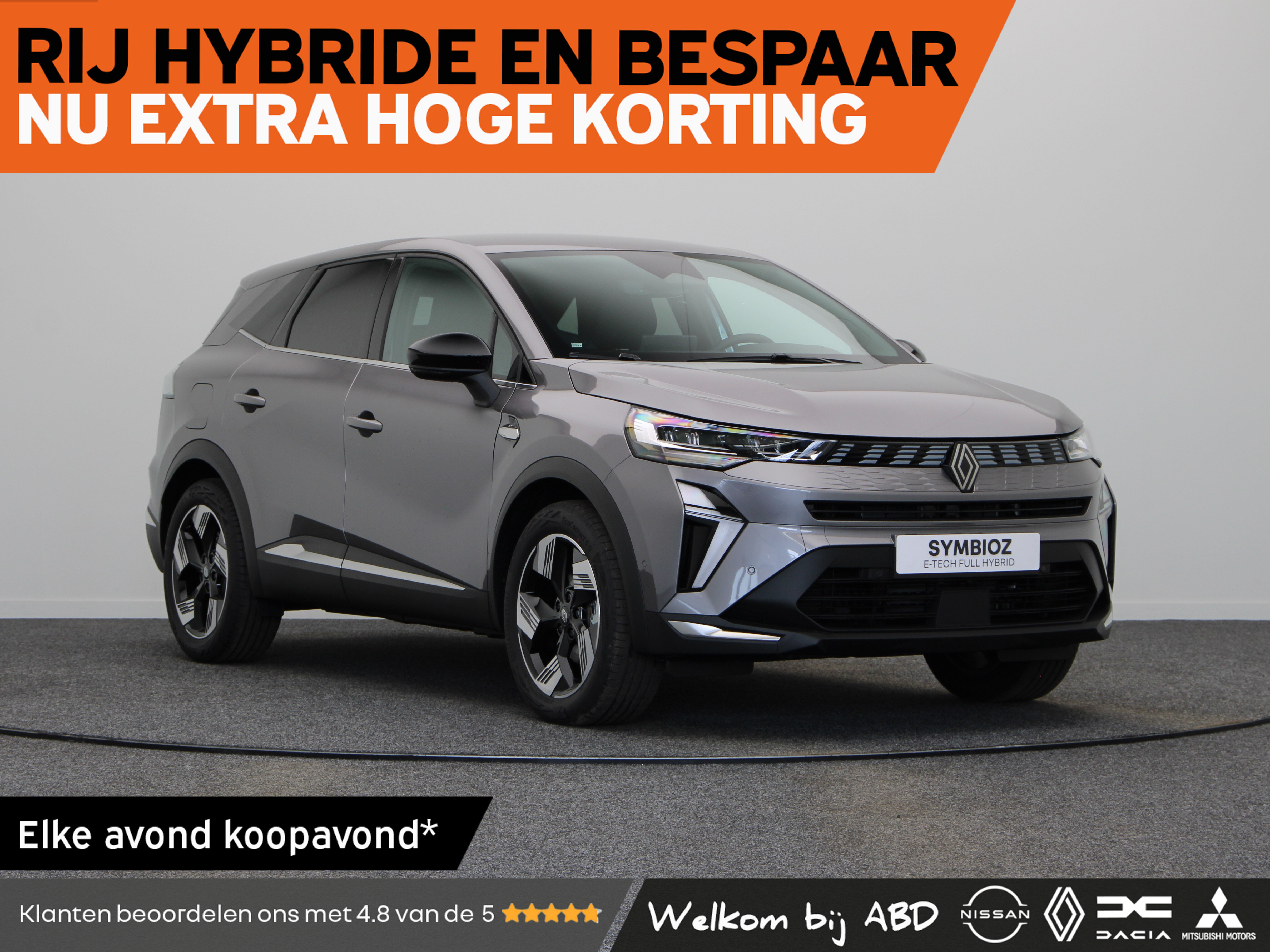 Renault Symbioz Techno Full hybrid
