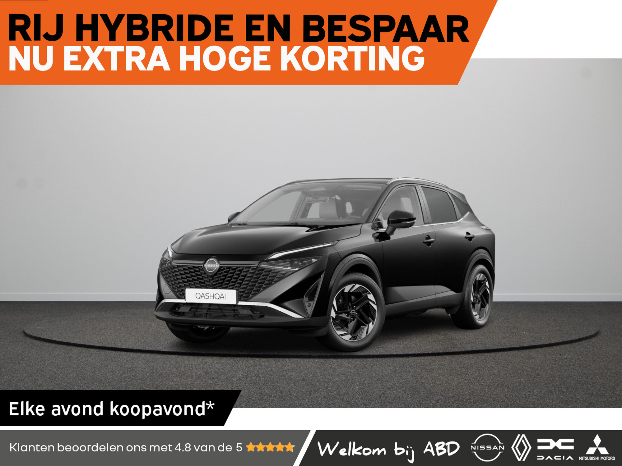 Nissan QASHQAI Business Edition e-Power