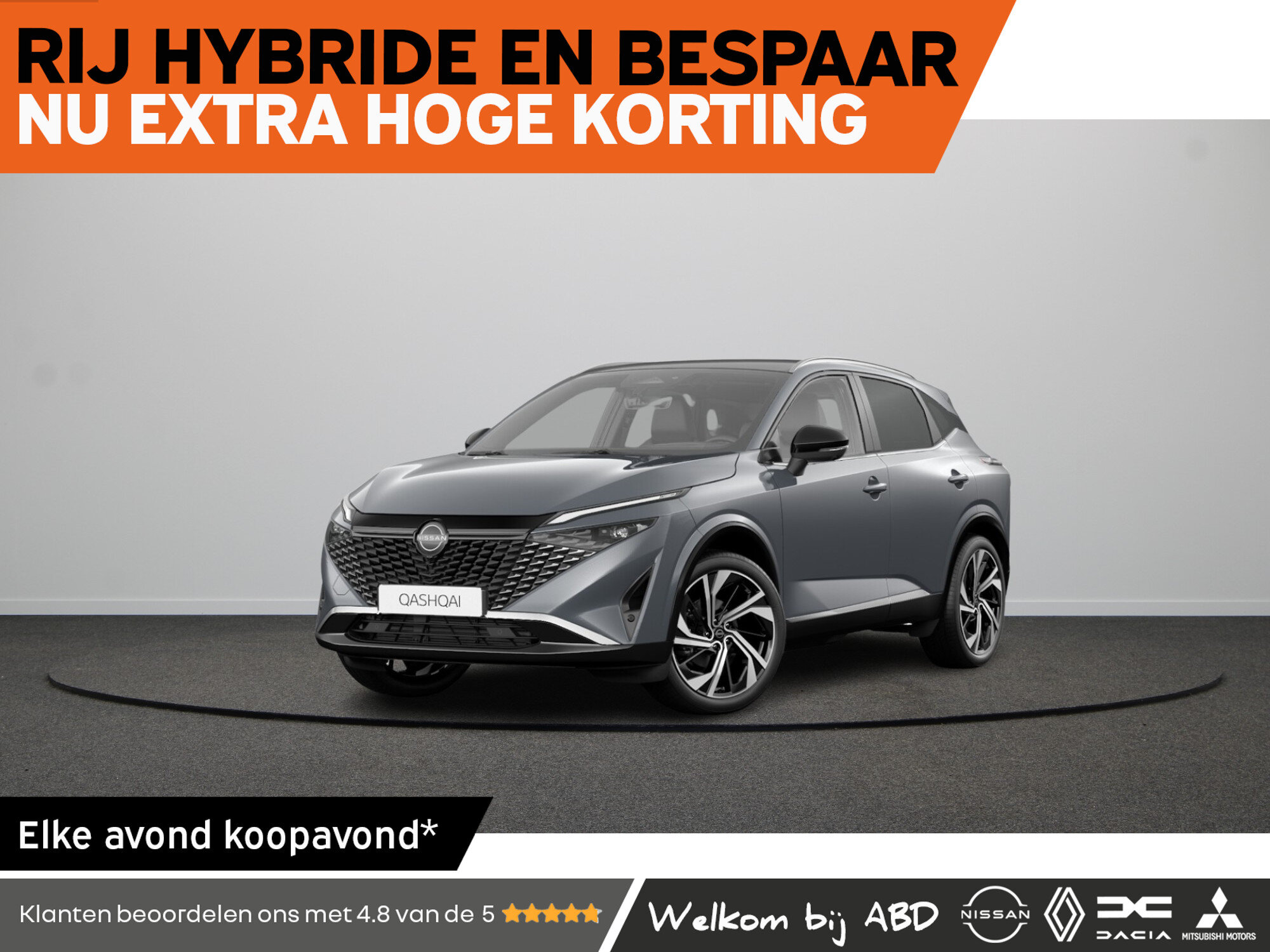 Nissan QASHQAI Tekna Plus e-Power