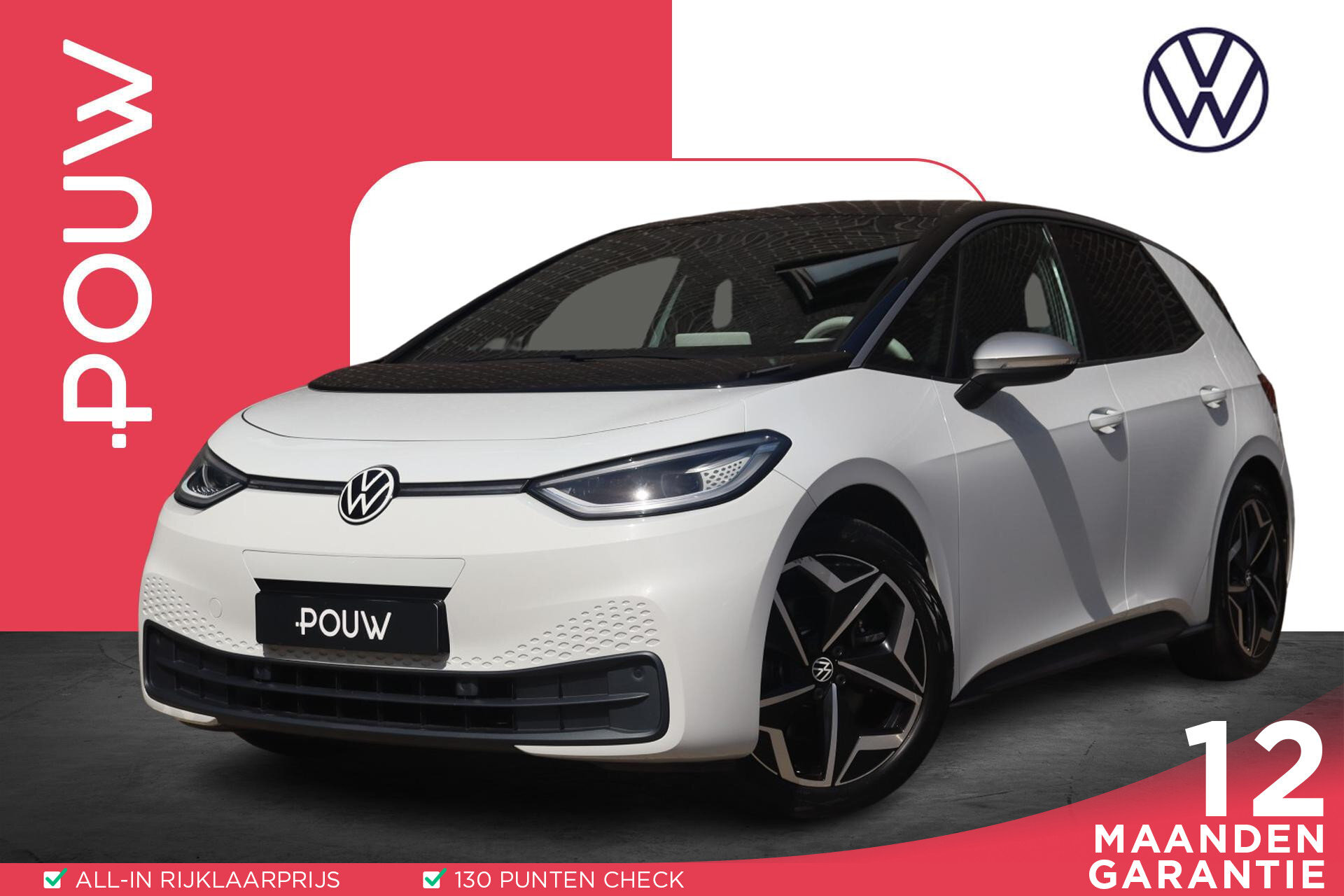 Volkswagen ID.3 First Plus 204pk 58 kWh