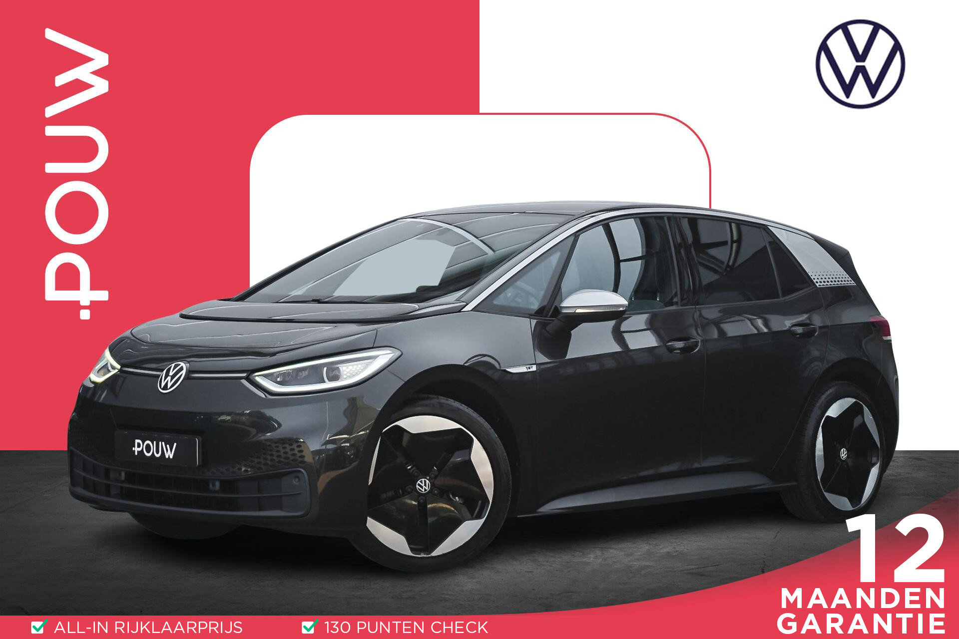 Volkswagen ID.3 204pk First Max 58 kWh