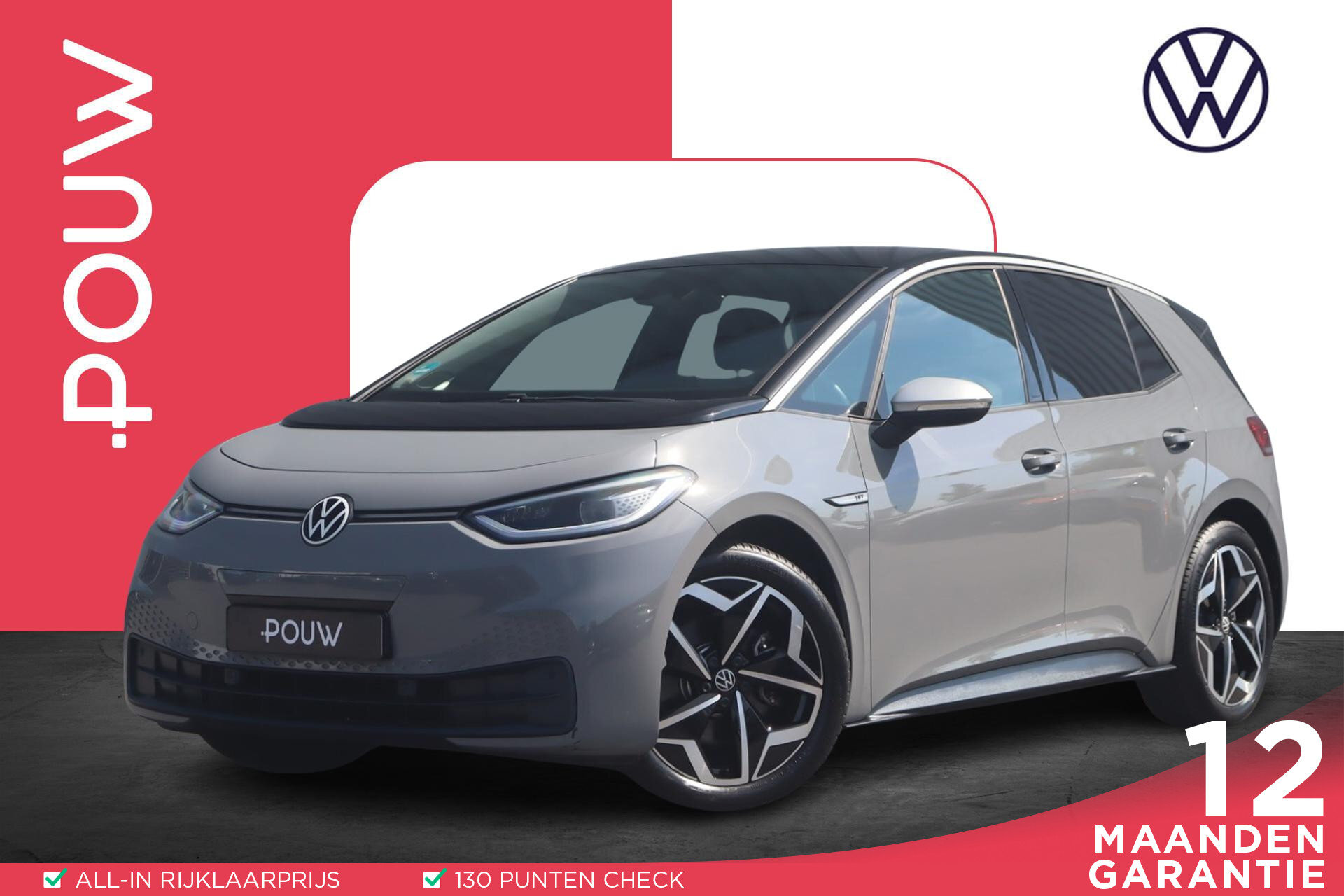 Volkswagen ID.3 204pk First Plus 58 kWh
