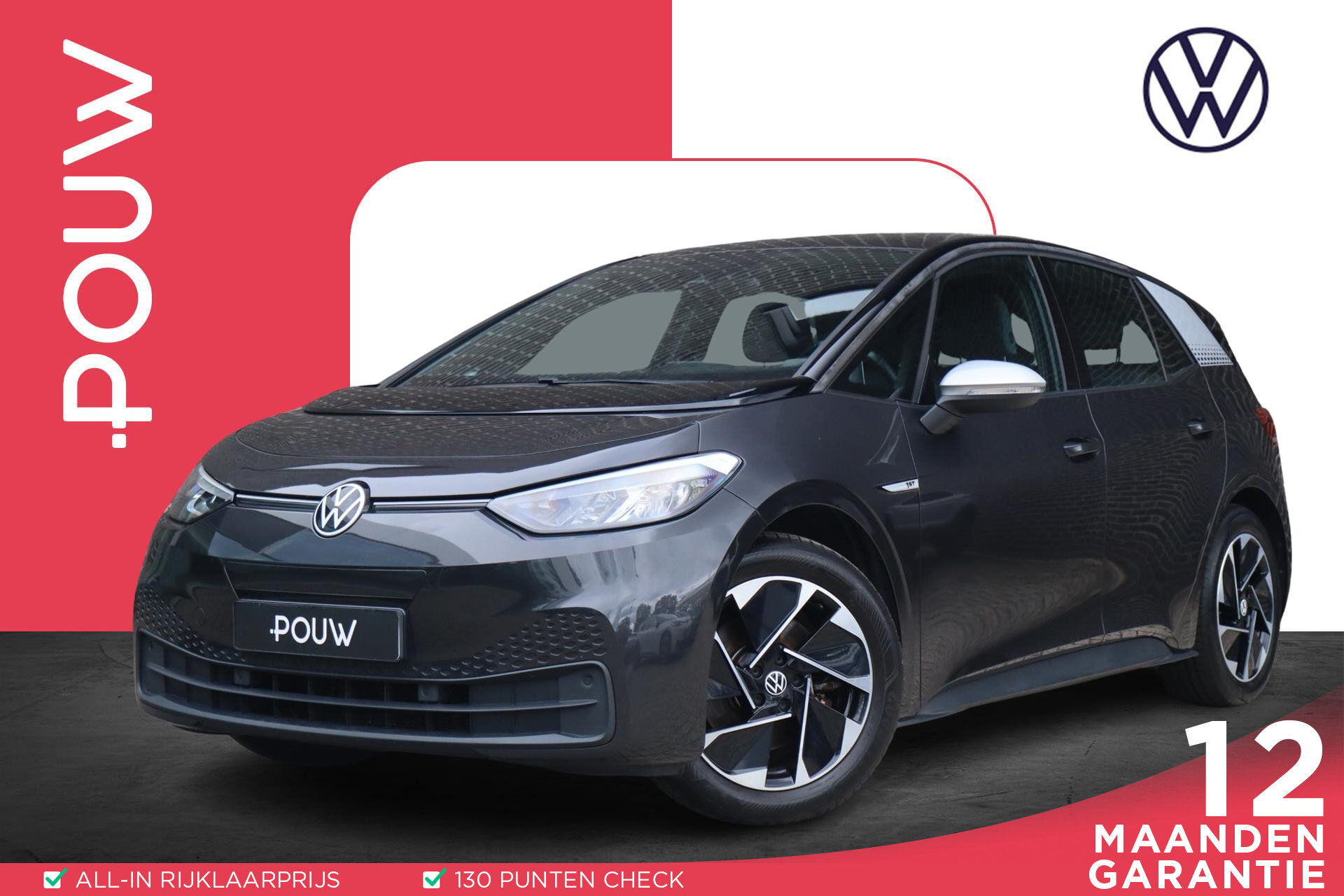 Volkswagen ID.3 204pk First 58 kWh - Afbeelding 1