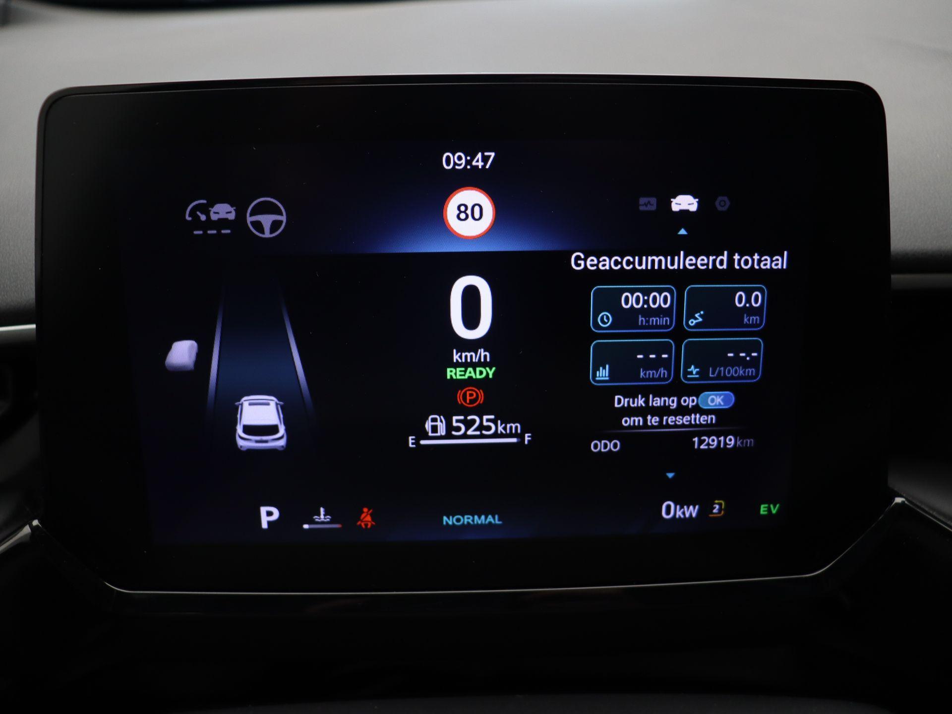 MG MG3 1.5 Hybrid+ Luxury - Afbeelding 7