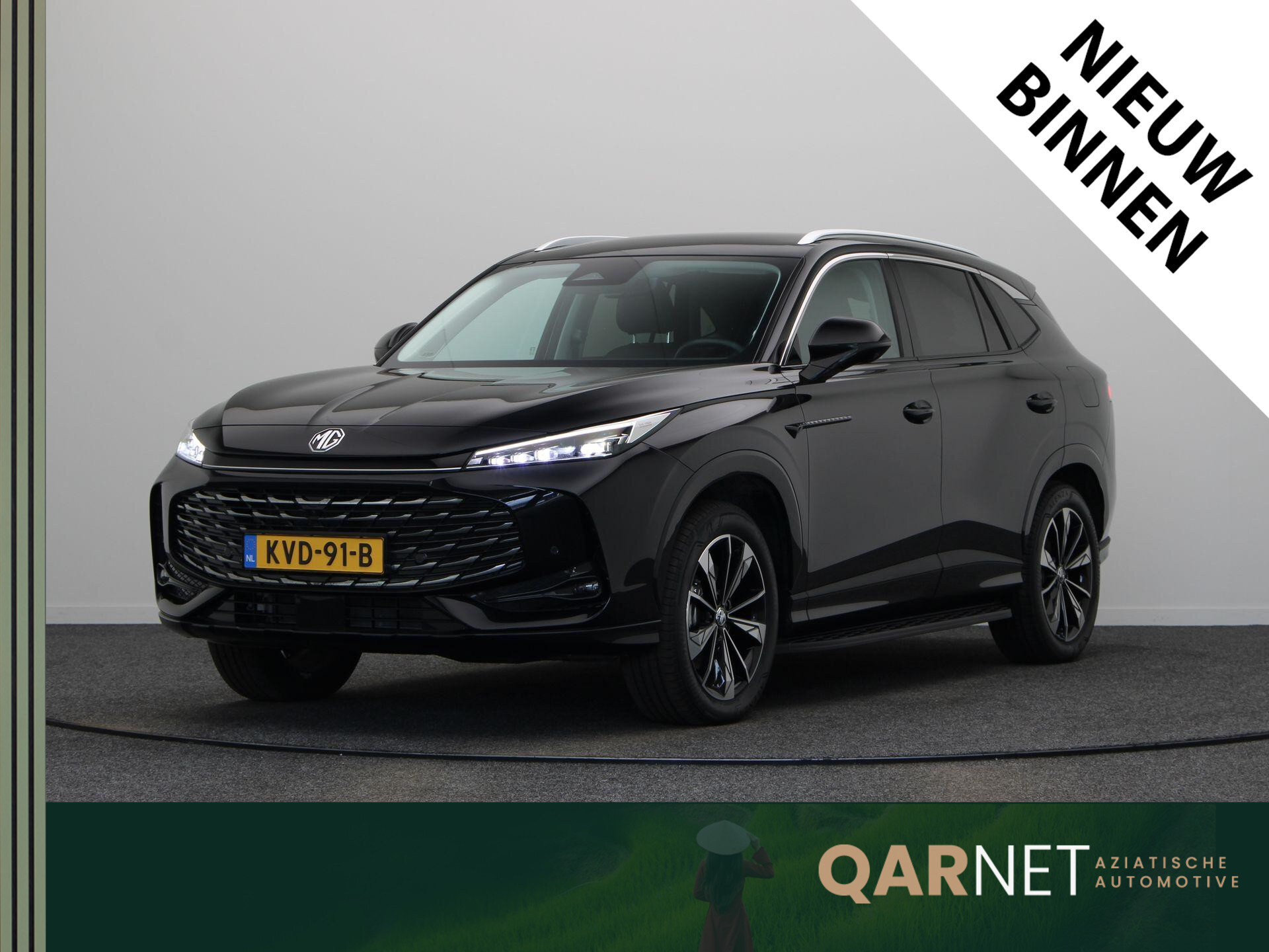 MG HS MG PHEV 1.5 Luxury