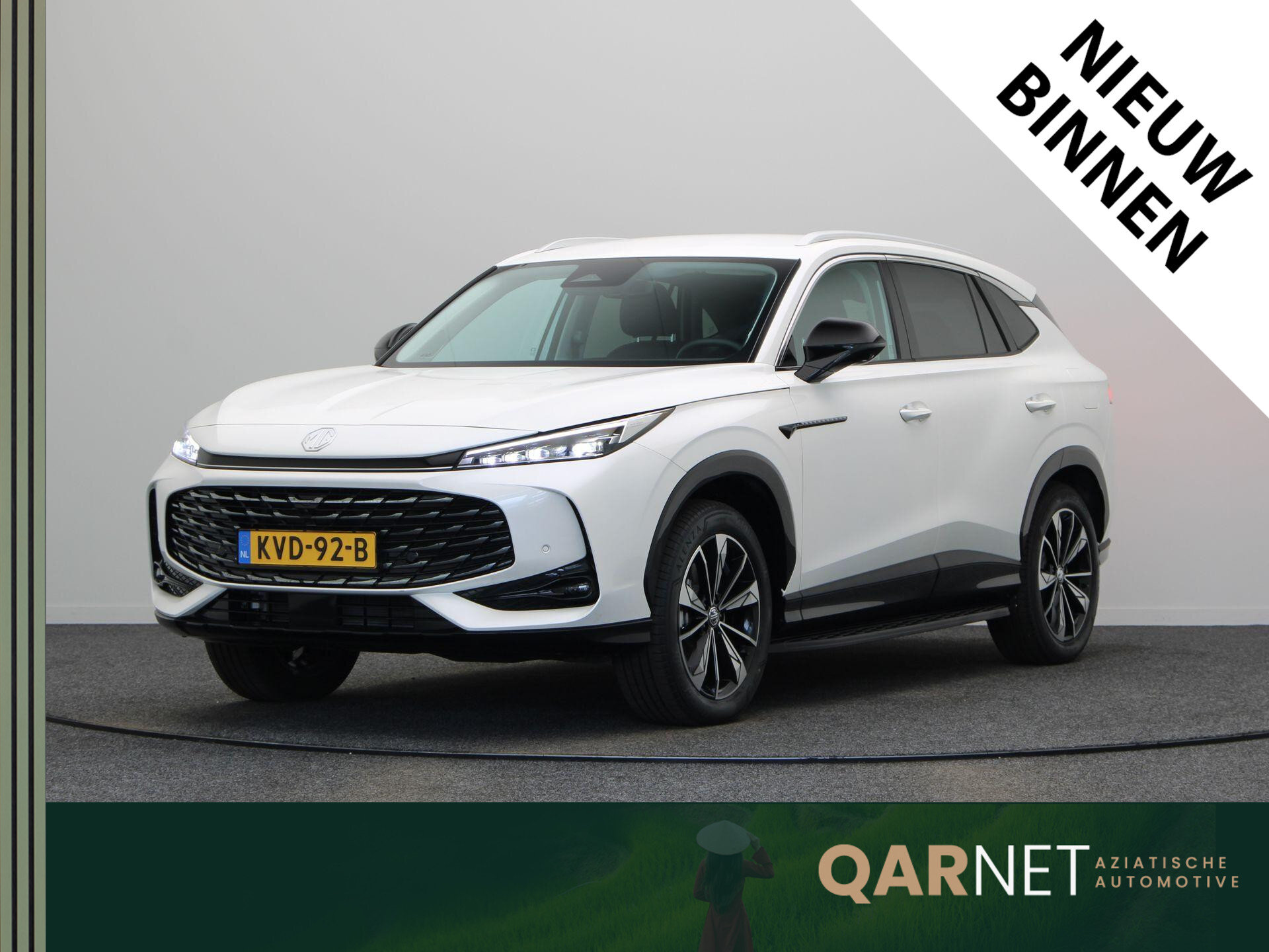 MG HS MG PHEV 1.5 Luxury