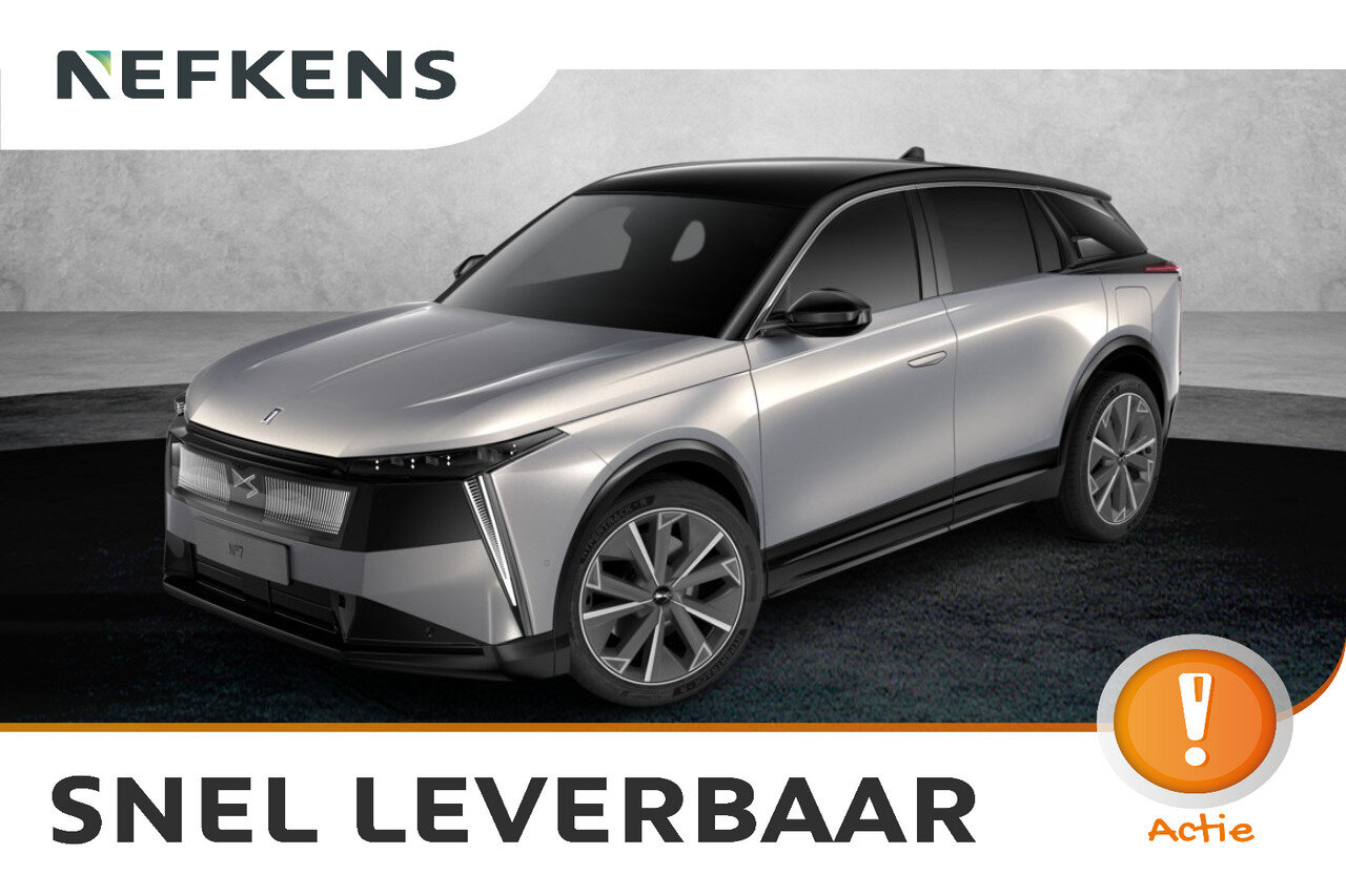 DS DS 7 N°7 La Première - E-Tense