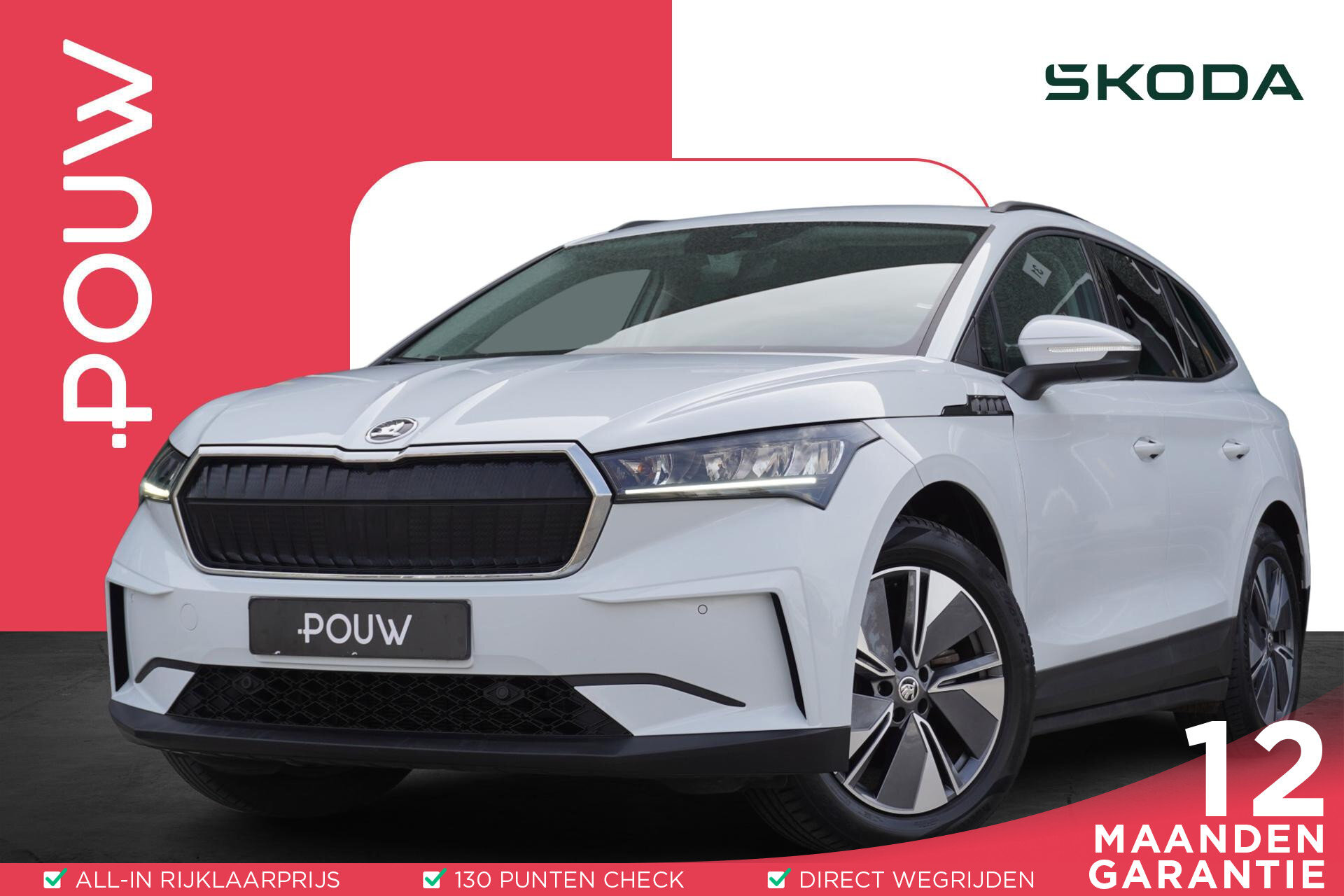 Škoda Enyaq