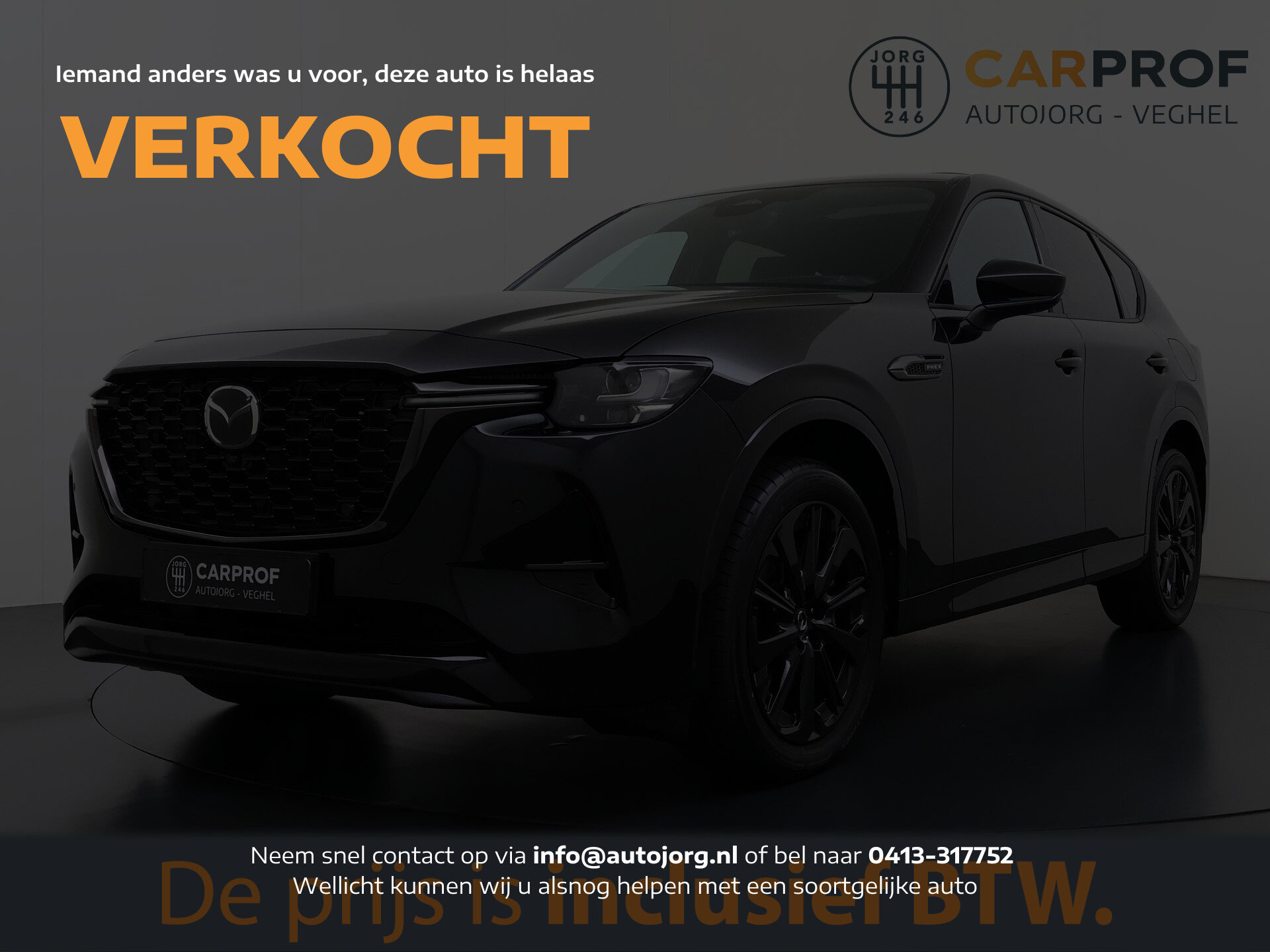 Mazda CX-60 2.5 e-SkyActiv PHEV Homura - Afbeelding 1