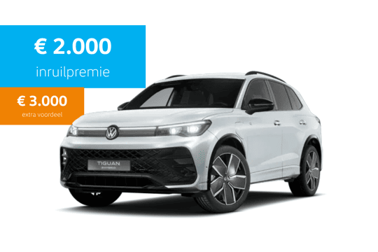 Tiguan ip (1)
