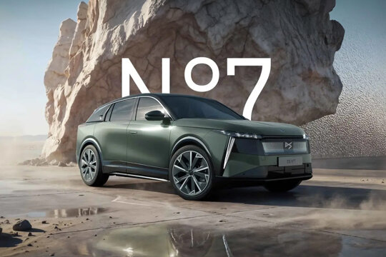 DS no7